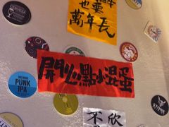 -三杯赤運·中式小酒馆(所城里店)