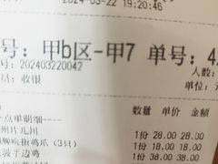 -桂满陇-锦绣江南(万象城店)