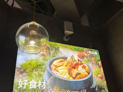 -野·大山里野生菌石锅土鸡(益田假日店)
