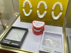-团圆口腔·种植中心(锦江院区)