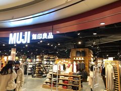 -MUJI无印良品(杭州万象城店)