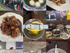 -胖子饭店(兴学弄店)