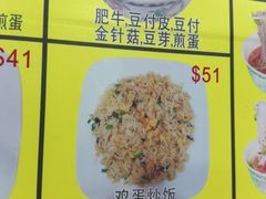 -酸辣粉(氹仔店)