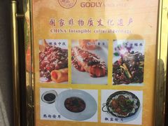 -功德林(南京西路店)
