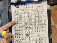 -圆宝台湾小吃(迎津街店)