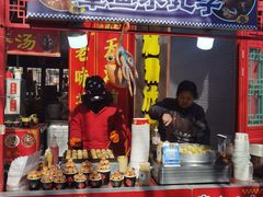 -古文化街旅游区