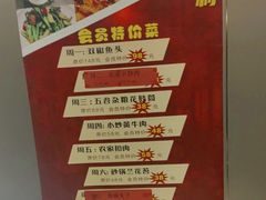 -长湘居(数码大厦店)