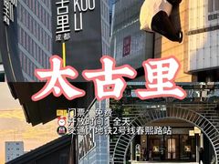 -四川科技馆