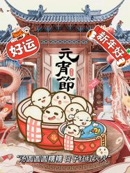 -上海大酒店·婚宴年会宴会厅