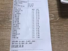 账单-野妹经典火锅(民治店)