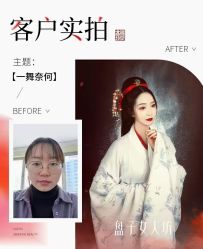 -盘子女人坊古装写真摄影(苏州旗舰店)
