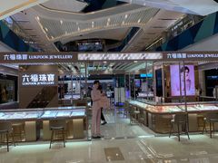 -宝龙城(杭州滨江店)