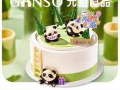 -GANSO元祖食品(滨湖万达店)