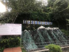 -苍山感通索道