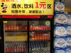 一元酒水区-金华砂锅筒骨砂锅夜宵(临平店)