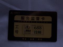 -华夏良子·足道SPA艾灸(金皇大厦店)