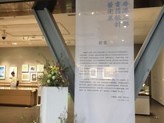-中国版画博物馆