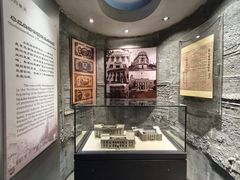 -沈阳金融博物馆