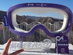 -富龙滑雪场