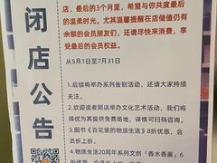 -物质生活书·酒吧