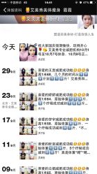 -维纳斯专业减肥