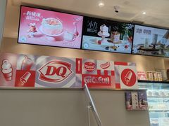 -DQ·蛋糕·冰淇淋(三亚青春颂店)