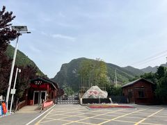 -少华山国家森林公园