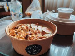 软糯香蕉燕麦碗-So Acai(天河店)