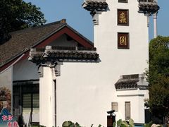 -无锡蠡湖国家湿地公园-蠡园