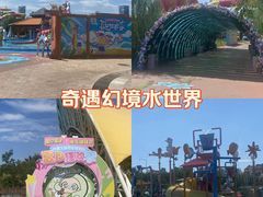 -西安华夏文旅水世界