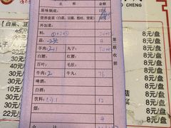 -鑫龙火锅城(青岛分店)