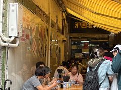 -沪西老弄堂面馆(定西路店)