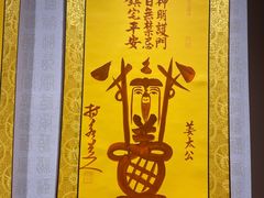 -句容茅山景区