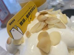 -丹礼糖甜品