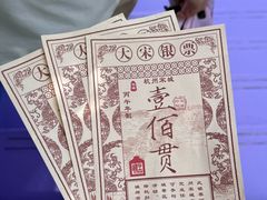 -杭州宋城