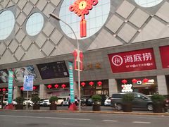 -开元商城(西旺店)