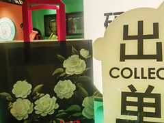 -gleeglee乐溢亦茶(合生汇店)