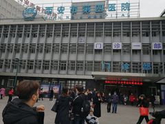 -西安市人民医院(大差市院区)
