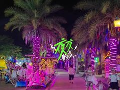 -三亚海昌梦幻海洋不夜城