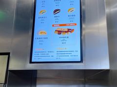 -泽田本家·铜锣烧(TX淮海店)