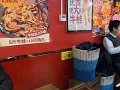 -老天桥蛙炉火锅(姑苏总店)