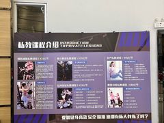-艾型动健身游泳(环宇城店)