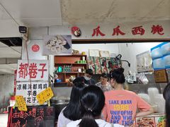 -爪爪西施