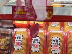 -味多美蛋糕(双合地铁店)