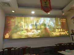 -老楼羊蝎子·铜锅涮肉•20年专注羊肉(惊驾路店)