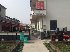 -大莲湖农家乐(青西郊野公园店)