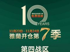 -雅兰床垫 雅兰家纺(坂田专卖店)