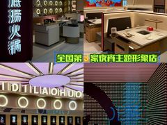 -民盈·国贸城