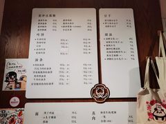 -小豆海棠(人民南路店)