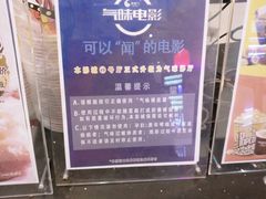 -南丰汇(新港东路店)